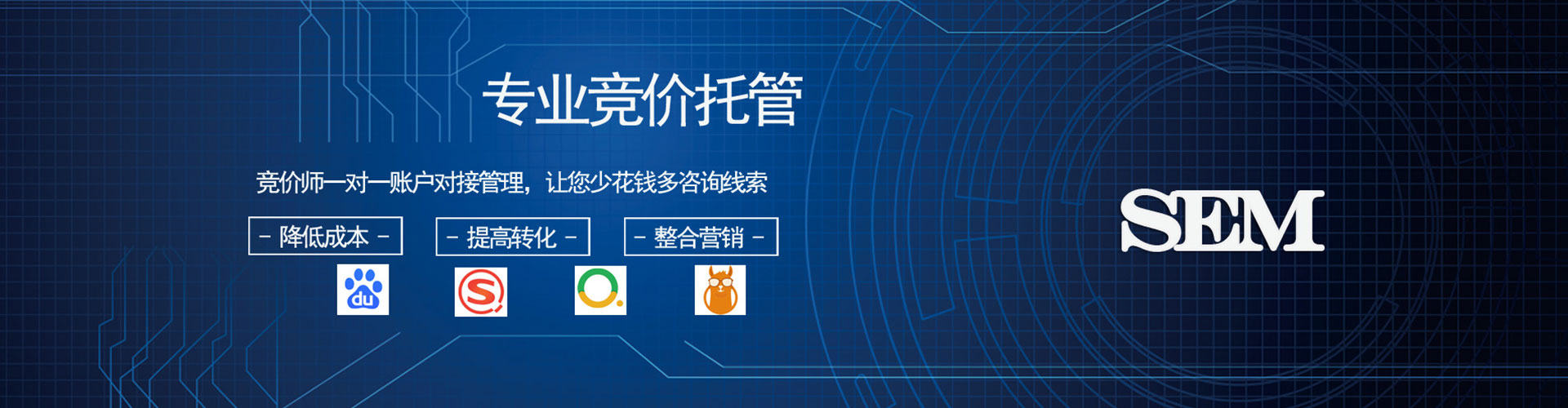 浦东头条信息流