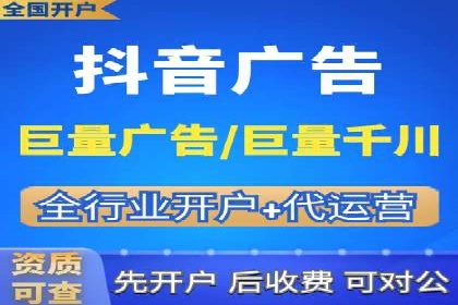 竞价广告投放的秘诀：某企业与竞价推广公司的合作成果